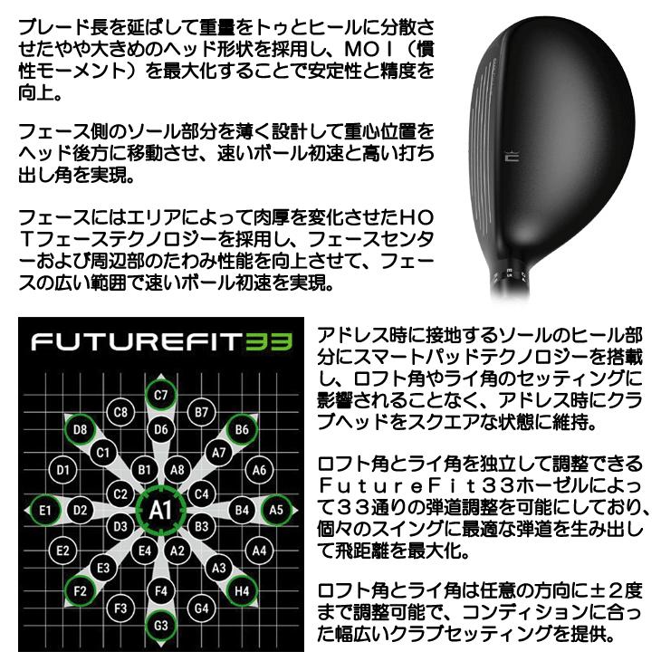 COBRA（コブラ） OPTM （オプティム） ユーティリティ スピーダーNX