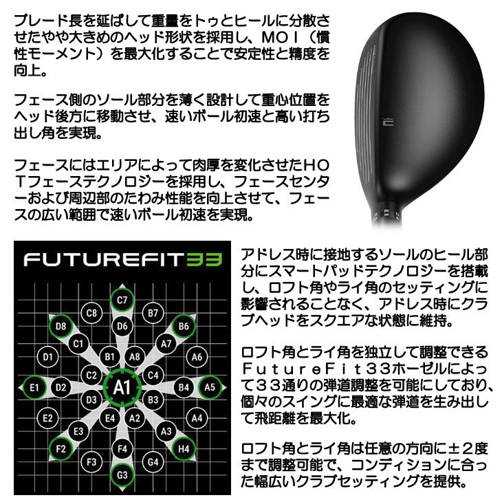 COBRA（コブラ） レディース OPTM （オプティム） ユーティリティ