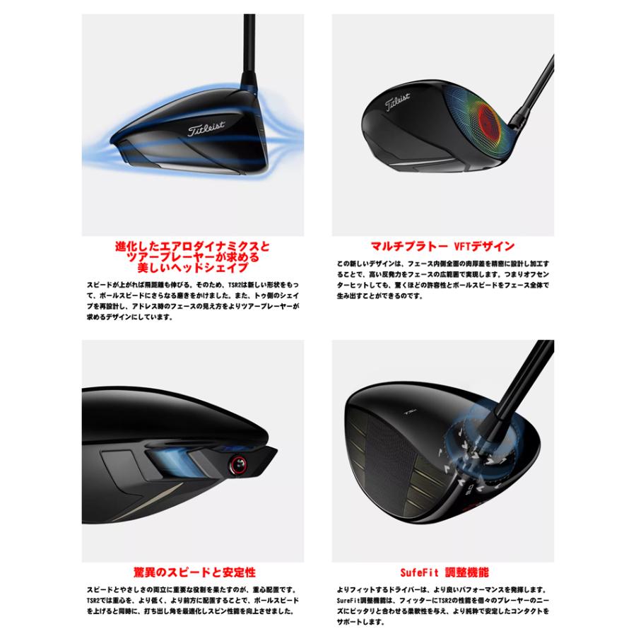 タイトリスト TSR2 ツアーAD DI-5 ドライバー 右用 : 010116020007781 