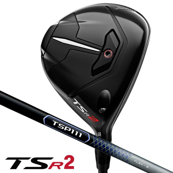 Titleist（タイトリスト） TSR2 TSP111 50 フェアウェイウッド 右用