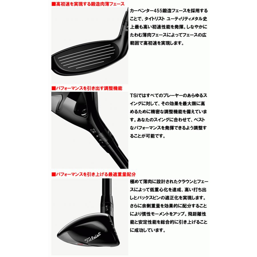 10%OFFクーポン配信中 タイトリスト TSi2 NSプロ モーダス3 ハイブリッドゴースト ユーティリティ 右用 :010116020080031:ゴルフショップジョプロ - 通販 - Yahoo!ショッピング 10%OFFクーポン配信中 タイトリスト TSi2 NSプロ モーダス3 ハイブリッドゴースト ユーティリティ 右用 :010116020080031:ゴルフショップジョプロ - 通販 - Yahoo!ショッピング