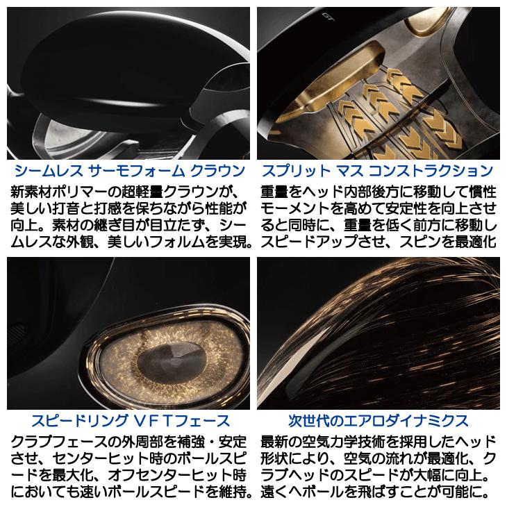 Titleist（タイトリスト） GT2 ドライバー Tour AD DI 6 ツアーエー