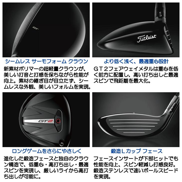 Titleist（タイトリスト） GT2 フェアウェイウッド メンズ 右利き用