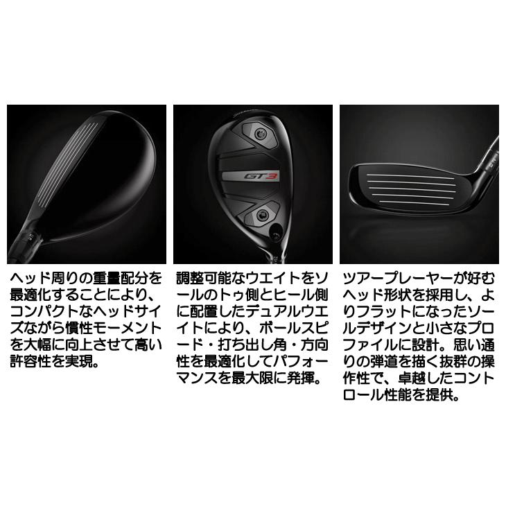 Titleist（タイトリスト） GT3 ユーティリティ メンズ 右利き用 TENSEI 