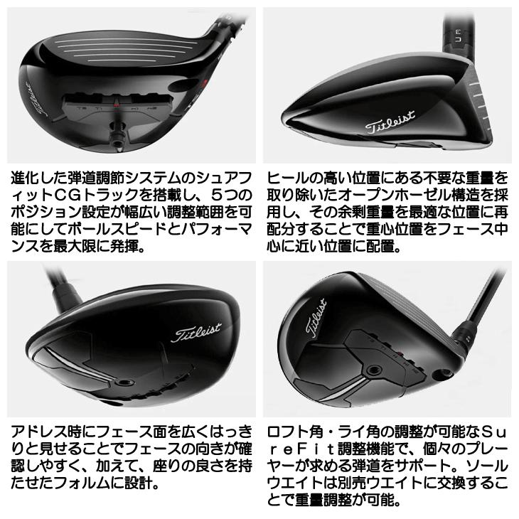 タイトリスト TSR3 ディアマナGT 50 フェアウェイウッド 右用｜leftygolf｜08