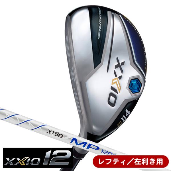 レフティ/左利き用 ダンロップ ゼクシオ12 MP1200 ネイビーカラー ハイブリッド ユーティリティ｜leftygolf