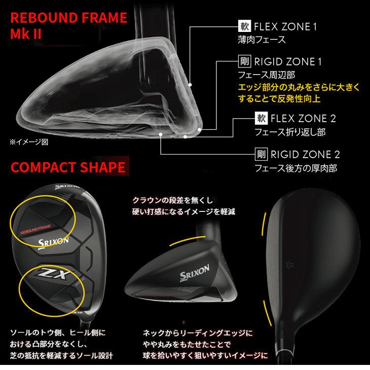 スリクソン ZX MKII ディアマナ ZX-II FOR HB ハイブリッド ユーティリティ 右用｜leftygolf｜07