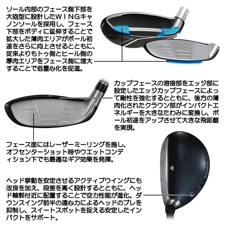 ダンロップ ゼクシオ14 XXIO14 ハイブリッド ユーティリティ MP1400 右利き用 2026年モデル 日本正規品の画像