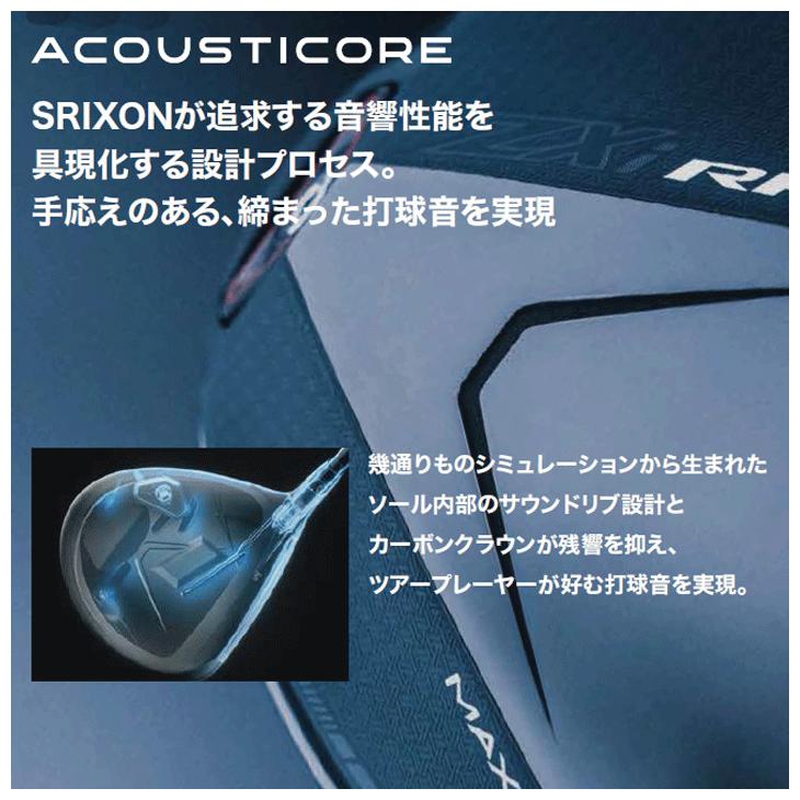 ZXi ダンロップ スリクソン RKT LS ドライバー VENTUS TR ZXi-II 6 右