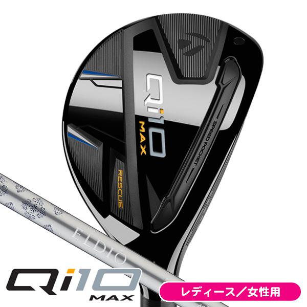 レディース テーラーメイド Qi10 MAX ELDIO TM40 キューアイ10 キュー 