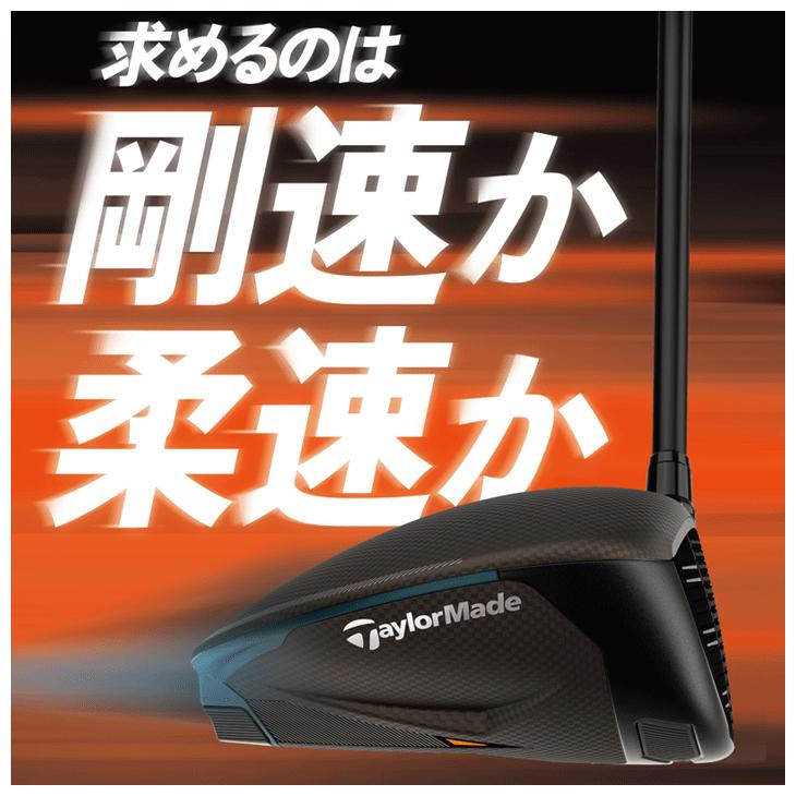 TaylorMade（テーラーメイド） レフティー Qi4D ドライバー REAX MR50