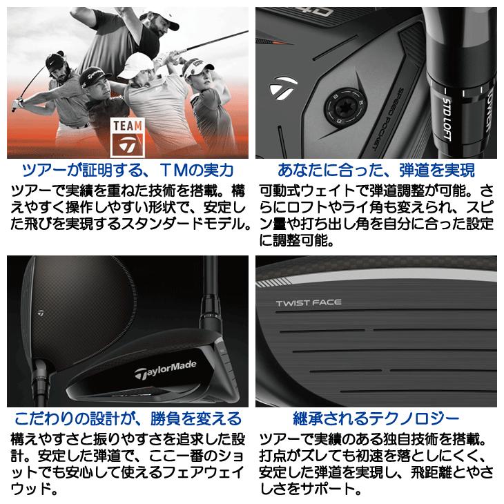 テーラーメイド Qi4D フェアウェイウッド 26VENTUS TR BLUE 6 右利き用 2026年モデルの画像