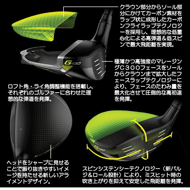 ピン G430 SFT ALTA J CB ブラック フェアウェイウッド 右用｜leftygolf｜08