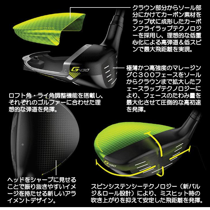 PING（ピン） レフティー G430 MAX ALTA JCB BLACK フェアウェイウッド