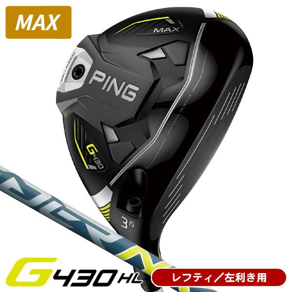 レフティー ピン G430 MAX HL スピーダー NX 45 フェアウェイウッド 