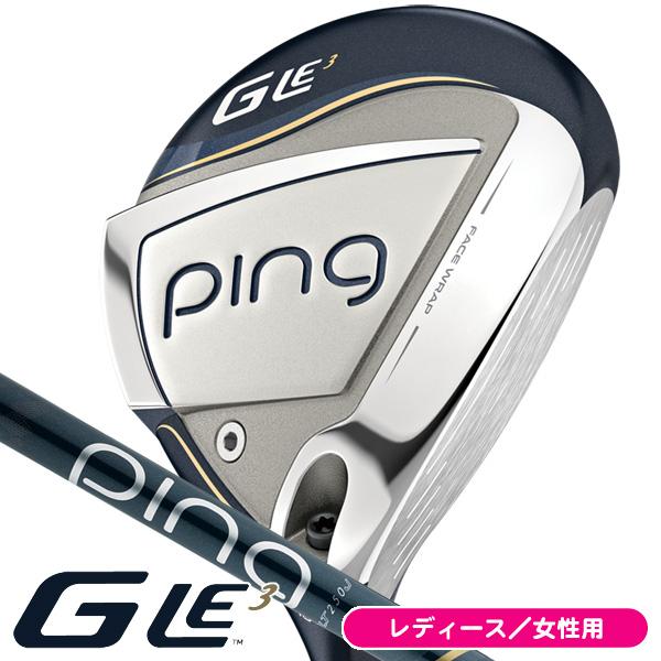 PING（ピン） レディース G Le3 ULT250J フェアウェイウッド 女性用 右