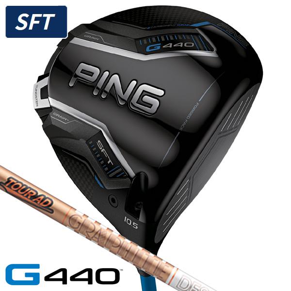 PING（ピン） PING G440 SFT ドライバー ツアーAD GC 5 右利き用 日本