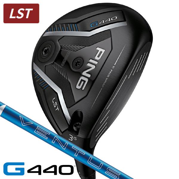 PING（ピン） PING G440 LST フェアウェイウッド 2024 VENTUS BLUE 5 