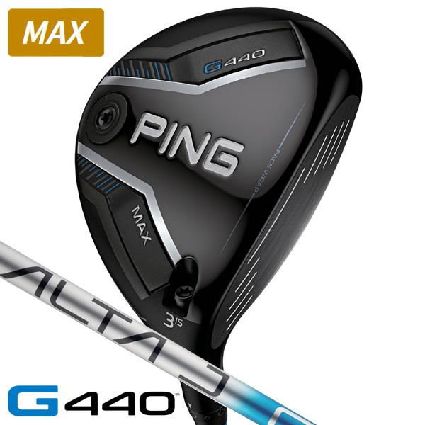 PING（ピン） PING G440 MAX フェアウェイウッド ALTA J CB BLUE