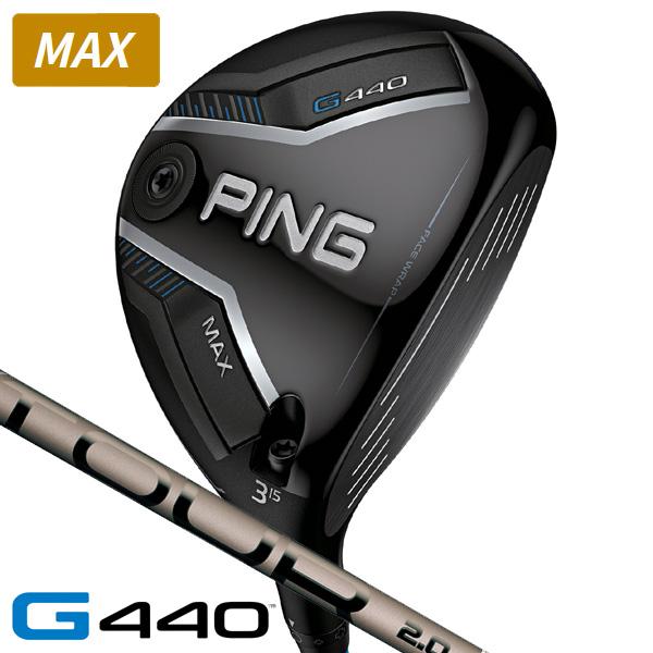 PING（ピン） PING G440 MAX フェアウェイウッド PING TOUR 2.0 CHROME 