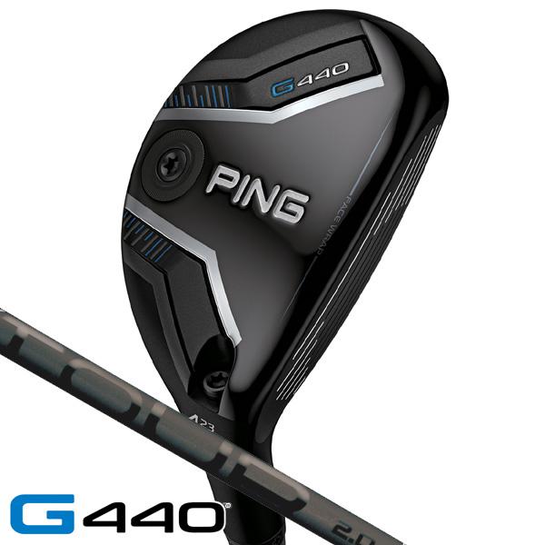 2026年7月】ping g430（ユーティリティ）（シャフトの硬さ：X）の