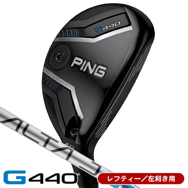 PING（ピン） レフティー PING G440 ハイブリッド ユーティリティ ALTA 