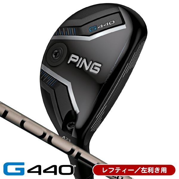 PING（ピン） レフティー PING G440 ハイブリッド ユーティリティ PING 
