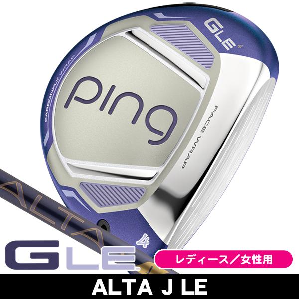 PING（ピン） レディース PING GLE4 フェアウェイウッド ALTA J LE 右