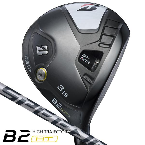 BRIDGESTONE GOLF ブリヂストン 2023 Bシリーズ B2HT スピーダーNX