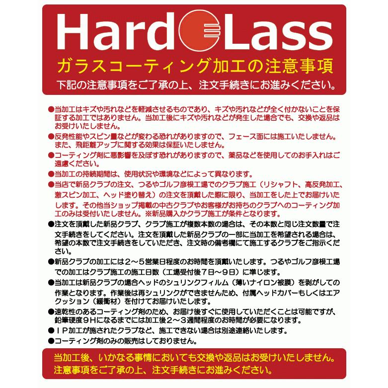 ハドラス加工 ガラスコーティング ドライバー／ヘッドのみ : ゴルフ