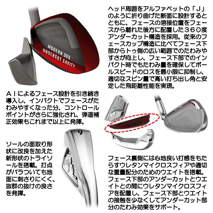 キャロウェイ QUANTUM (クアンタム) MAX アイアン 5本セット (#6/#7/#8/#9/PW) N.S.PRO MODUS3 TOUR 105 右利き用 2026年モデル 日本正規品_7