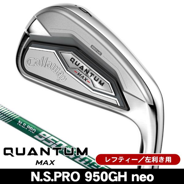 Callaway（キャロウェイ） レフティー QUANTUM (クアンタム) MAX
