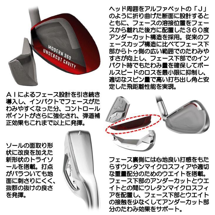 レディース キャロウェイ QUANTUM (クアンタム) MAX FAST アイアン 5本セット (#7/#8/#9/PW/SW)  SPDSTAR 40 LADY 右利き用 2026年モデル 正規品_7