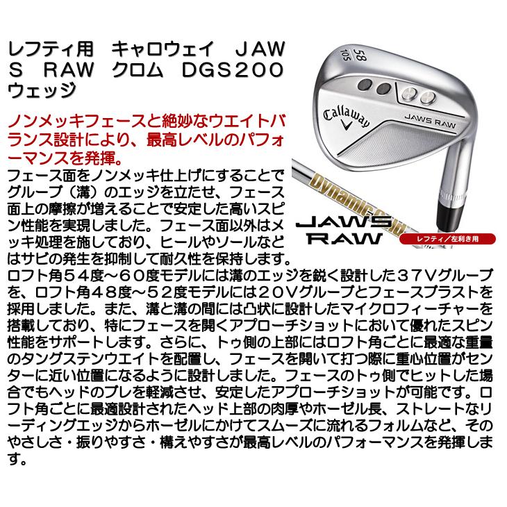 Callaway（キャロウェイ） レフティー/左利き用 JAWS RAW