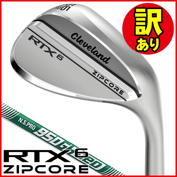 極美品 クリーブランドRTX FULL-FACE2 50°8ウェッジ 極美品 Cleveland