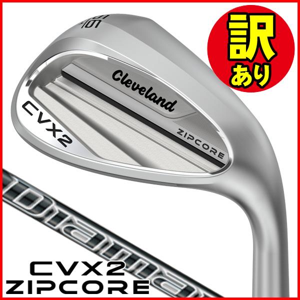 Cleveland CVX2 ZIPCORE 52 Diamana 新品未使用品 Cleveland Golf（クリーブランドゴルフ） 送料無料 【訳あり品
