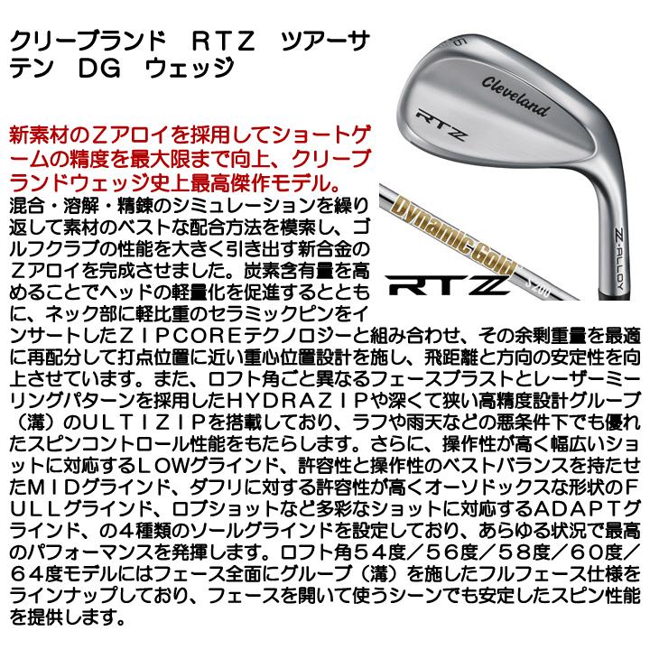 Cleveland Golf（クリーブランドゴルフ） クリーブランド RTZ ツアー