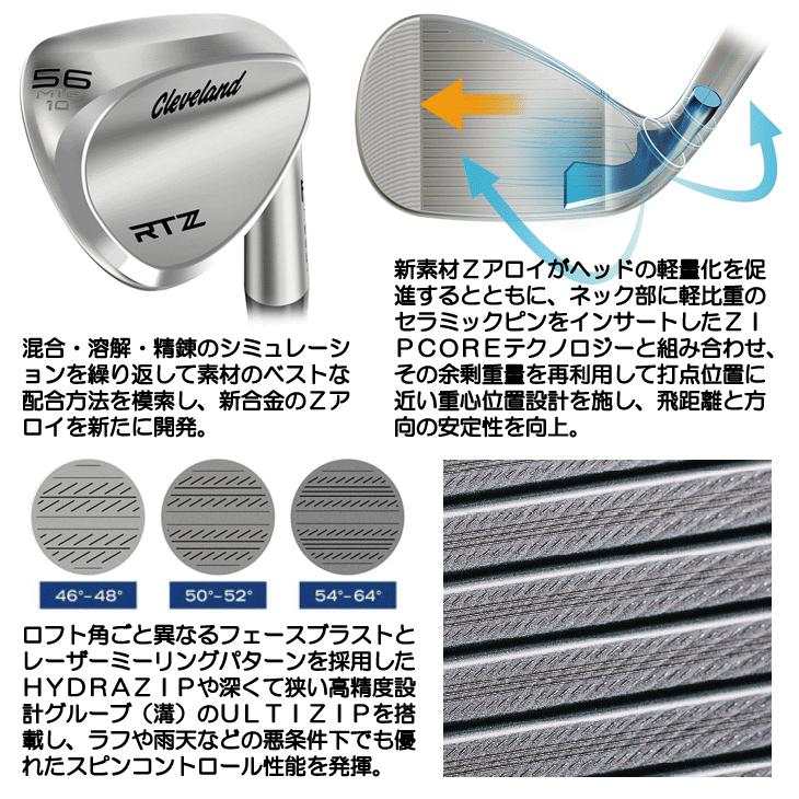 Cleveland Golf（クリーブランドゴルフ） クリーブランド RTZ ツアー