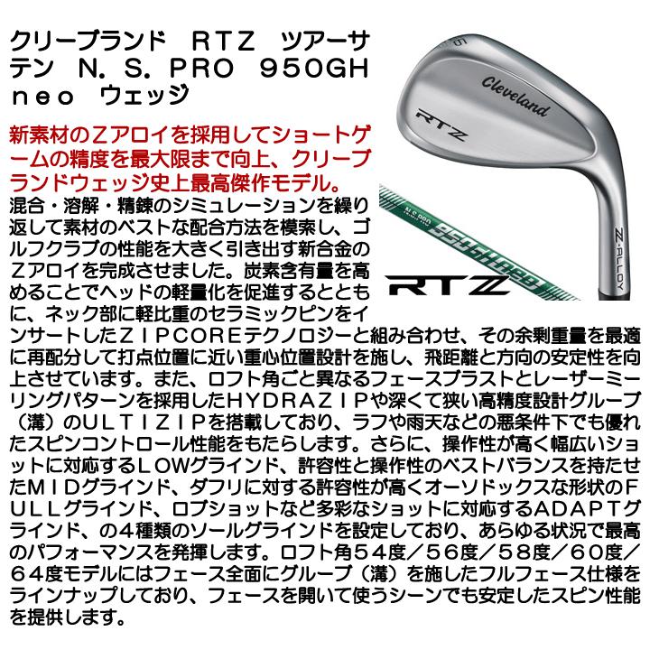 Cleveland Golf（クリーブランドゴルフ） クリーブランド RTZ ツアー