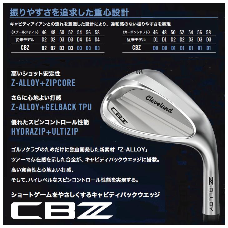 クリーブランド CG CBZ ウェッジ N.S.PRO 950GH neo 【48-12