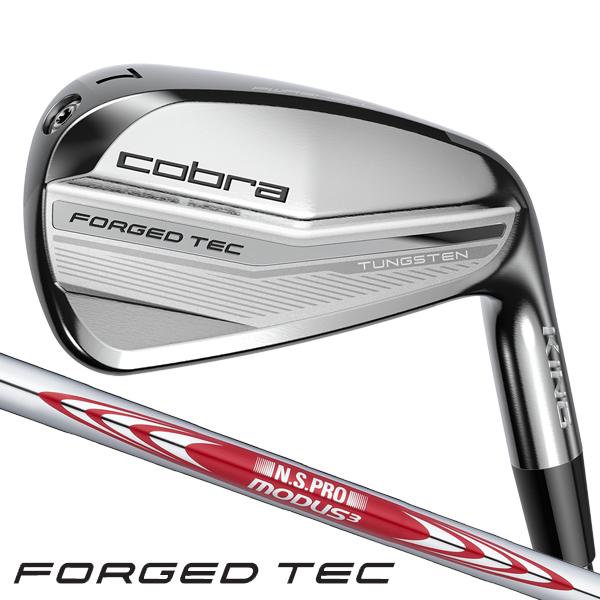 COBRA（コブラ） 2022 キング フォージド テック NSプロ モーダス105