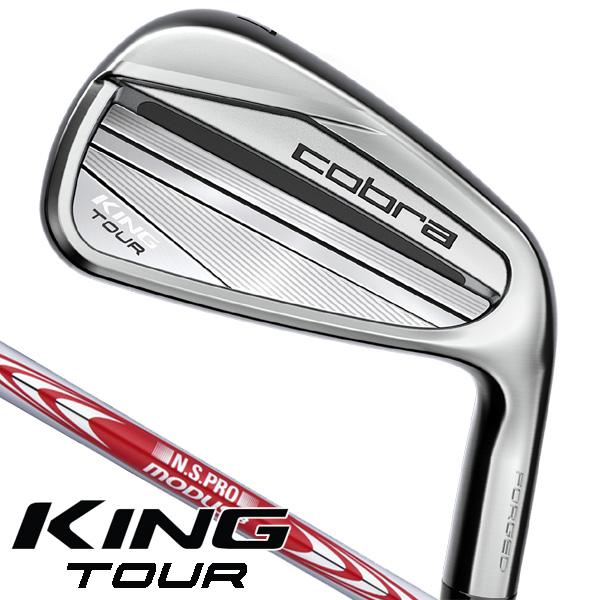 COBRA（コブラ） 2023 KING FORGED TOUR N.S.PRO モーダス3 TOUR115