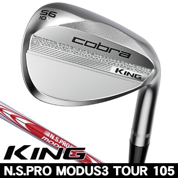 コブラ 2025 KING ツアーサテン ウェッジ N.S.PRO モーダス3 TOUR105 右利き用 日本正規品
