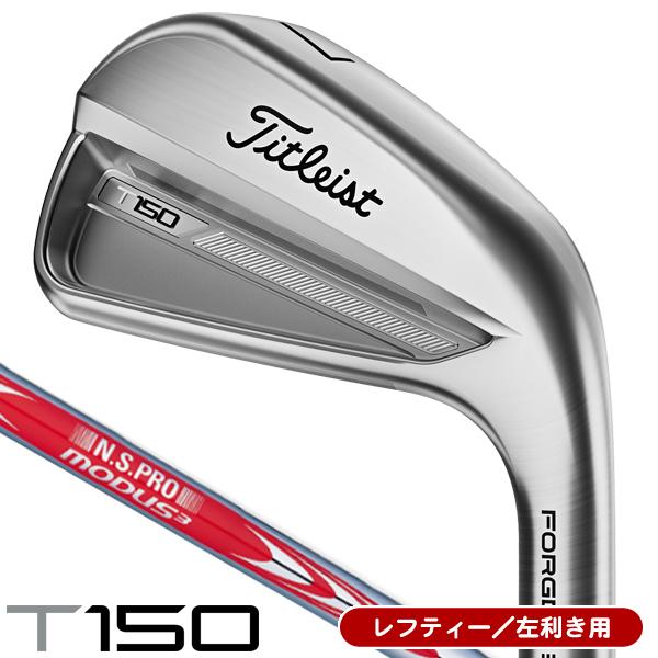 タイトリスト T150 レフティ アイアン7本セット メンズゴルフ タイトリストT150アイアンレフティ
