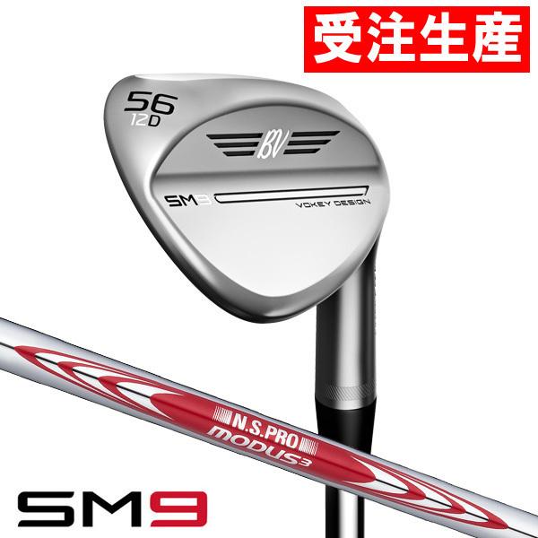 タイトリスト ボーケイ SM9 ツアークロム NSプロ モーダス ツアー115 ウェッジ 右用 受注生産