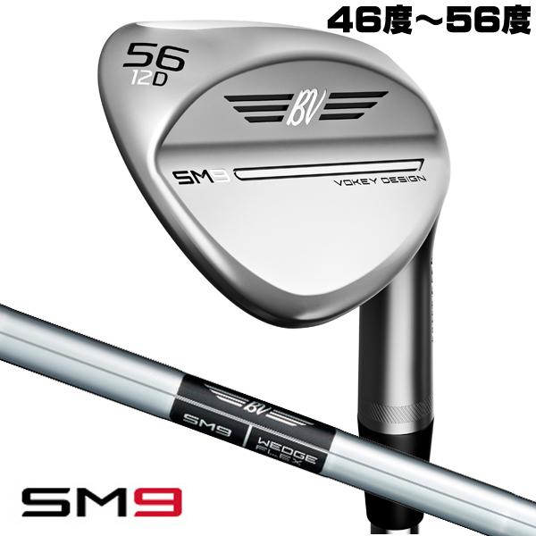 タイトリスト ボーケイ SM9 ツアークロム ダイナミックゴールド ウェッジ 46-56度 右用｜leftygolf