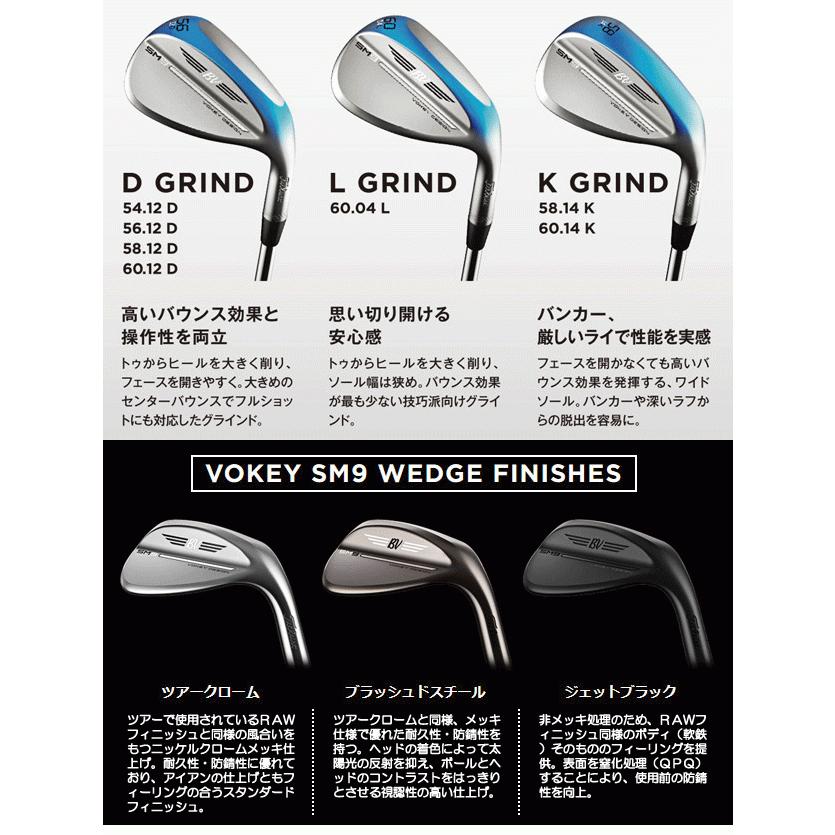 タイトリスト ボーケイ SM9 ツアークロム ダイナミックゴールド ウェッジ 46-56度 右用｜leftygolf｜09