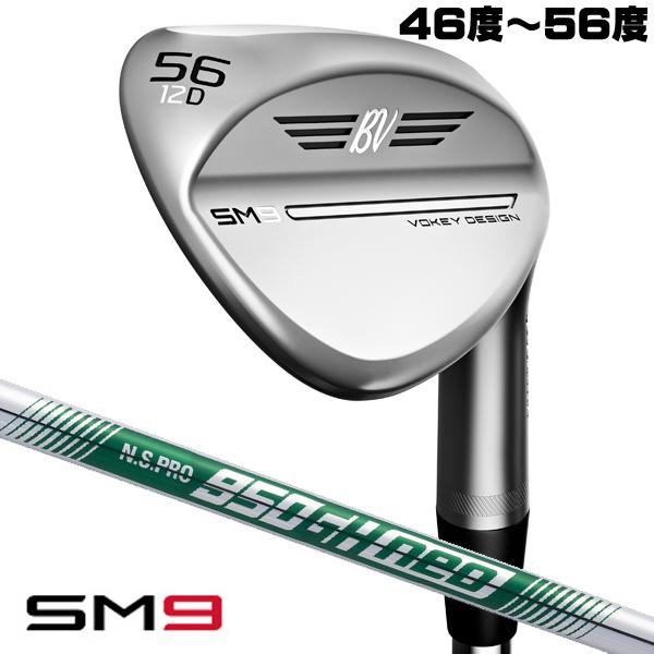 タイトリスト ボーケイ SM9 ツアークロム NSプロ 950GH ネオ ウェッジ 46-56度 右用｜leftygolf