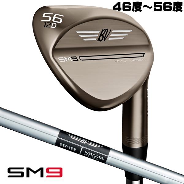 タイトリスト ボーケイ SM9 ブラッシュドスチール ダイナミックゴールド ウェッジ 46-56度 右用｜leftygolf