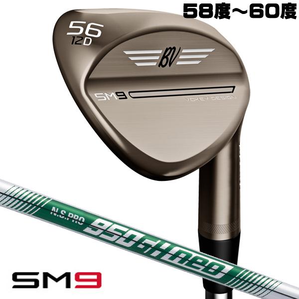 週末限定クーポン配信中 タイトリスト ボーケイ Sm9 ブラッシュドスチール Nsプロ 950gh ネオ ウェッジ 58 60度 右用 国内正規品